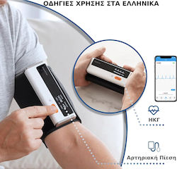 Πιεσόμετρο & Καρδιογράφος Βραχίονα Παλάμης Viatom Πιεσόμετρο & Καρδιογράφος Βραχίονα Παλάμης Viatom