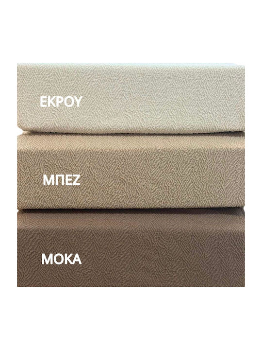 Linea Home Elastische Abdeckung Für Zweisitziges Sofa Μοκα