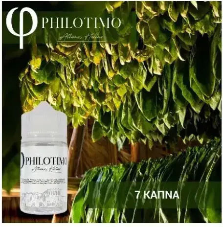 Philotimo Ароматен Изстрел 1.8ml/60ml 1бр 7 Тютюна