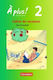 À Plus For All 2012 Editions Volume 2