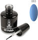 Amora Semi-Permanent Gel Nail Polish 063 10ml