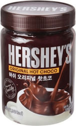Hershey Σοκολάτα σε Σκόνη 450gr
