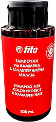 Fito+ Σαμπουάν Λάμψης 300ml Fito+ Σαμπουάν Λάμψης 300ml