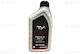 Lexus Advanced Fuel Economy Extra Car Oil 0W-20 1lt