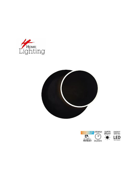Home Lighting Erdem Φωτιστικό Τοίχου με Ενσωματωμένο LED Μαύρο