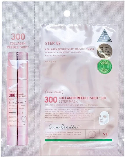 VT Cosmetics Reedle Shot Μάσκα Προσώπου