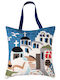 Silk Fashion Shopping Bag