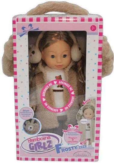 Just Toys Bambolina Μωρό Κούκλα