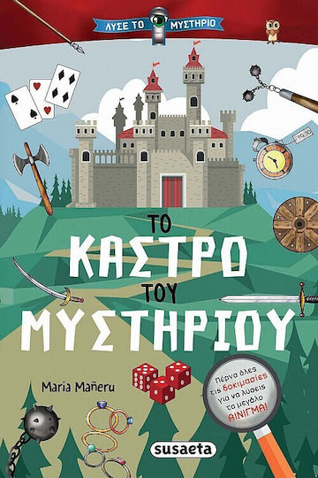 Λύσε το Μυστήριο, 1: Το Κάστρο του Μυστηρίου