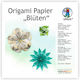 Χαρτι Ursus 15x15/80gr Origami 04 Blossom 100φ
