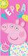 Peppa Pig Microfibre Beach Towel