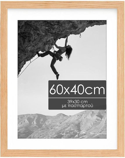 Next Κορνίζα Τοίχου με Μπεζ Πλαίσιο Ξύλινη 60x40 Next Κορνίζα Τοίχου με Μπεζ Πλαίσιο Ξύλινη 60x40