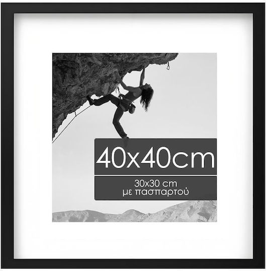 Next Κορνίζα Τοίχου με Μαύρο Πλαίσιο Ξύλινη 40x40