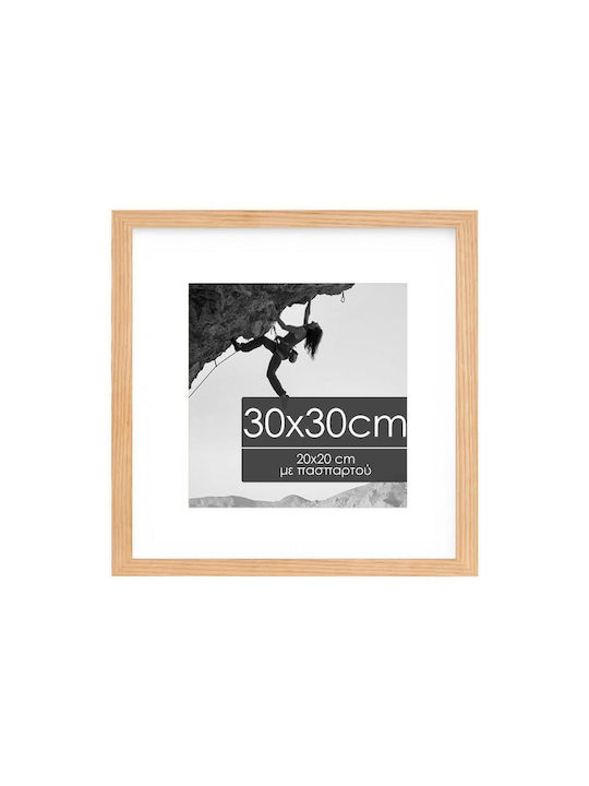 Next Wall Photo Frame Wooden with Beige Frame