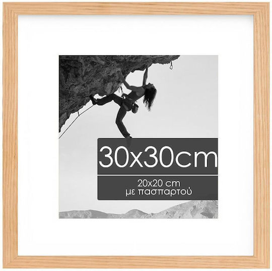 Next Wall Photo Frame Wooden with Beige Frame