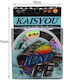 Kaisyou Fishing Line 100m