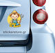 Αυτοκόλλητο Baby On Board No 281 Κωδ 52712