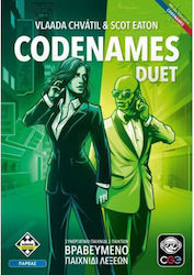 Codenames: Duet 11+ Ετών Czech Games Edition Codenames: Duet 11+ Ετών Czech Games Edition