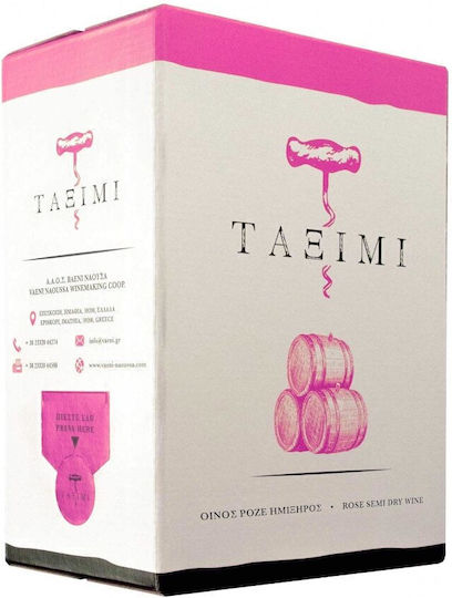 Vaeni Naoussa Κρασί Vaeni Ροζέ Ημίξηρο σε Ασκό 10000ml