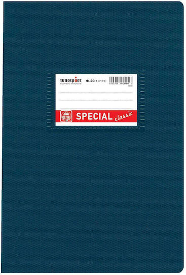 Typotrust School Notebook Ruled B5 20 Paper Sheets Various Designs or Colours