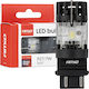 AMiO Car Lamp P27/7W Canbus LED 6500K Cold White 12V 66W