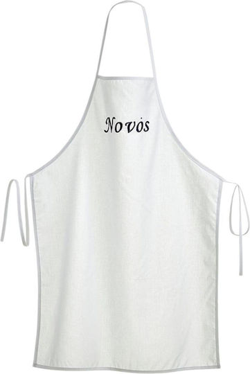 Papillon Kids Godfather Apron