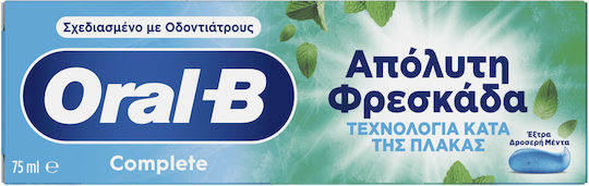 Oral-B Ultimate Fresh Οδοντόκρεμα 75ml