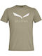 Solidlogo Drirelease Tricou Sport Bej