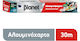 Planet Aluminium Foil