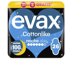 Evax Σερβιέτες 26τμχ Evax Σερβιέτες 26τμχ