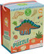 Παιδικό Puzzle 60pcs Floss & Rock