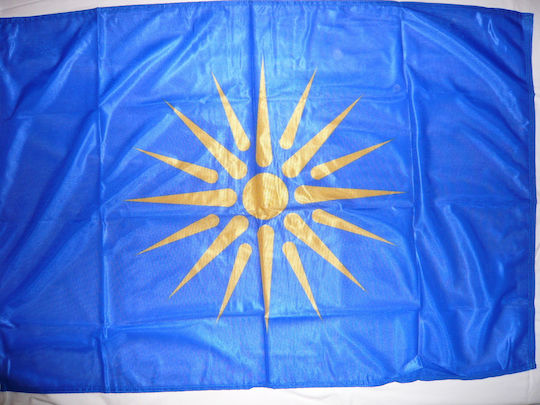 Vergina Flag Polyester 200x120cm