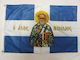 Flagge Nikolao 50x35cm
