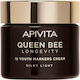 Apivita Queen Bee Light Κρέμα Προσώπου Ημέρας κατά των Πανάδων με Πεπτίδια 50ml
