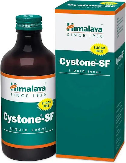 Himalaya Wellness Cystone-SF Ειδικό Συμπλήρωμα Διατροφής 200ml