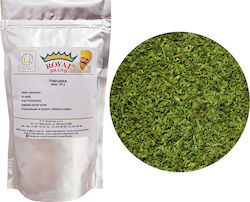 Royal Brand Μαϊντανός 100gr