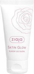 Ziaja Κρέμα Χεριών 50ml Ziaja Κρέμα Χεριών 50ml