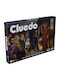 Hasbro Παιχνιδolampada Cluedo Klassischer Mystery Hasbro