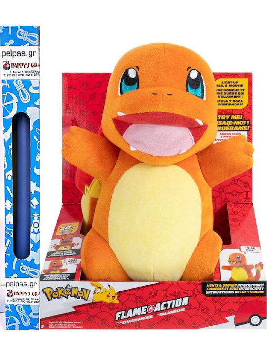 Великденска Свещ С Играчка Jazwares