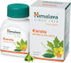 Himalaya Wellness Karela 60 ταμπλέτες