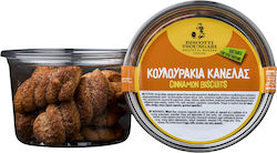 Biscotti Tsoungari Бисквитки 140гр