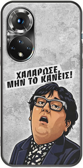 Epic Quotes Relax Huawei Honor 50 Black TPU Black Silicone Case