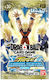Namco - Bandai Super Dragon Ball Pachet Booster