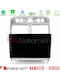 Nakamichi Car Audio System for Peugeot 307 2002-2008 Bluetooth USB WiFi GPS Apple CarPlay Android Auto with 9" Touch Screen