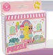 Παιδικό Puzzle 24pcs Floss & Rock