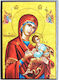 Taufgeschenke mit Fotorahmen Set 50 Stück-> Panagia Christo aus Holz