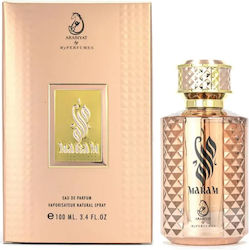 My Perfumes Eau De Parfum Maram Unisex 100ml My Perfumes Eau De Parfum Maram Unisex 100ml