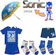 Disney Keepsake Baby Gift Set Sonic for Boy