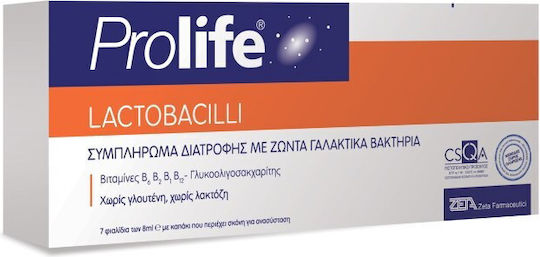 Epsilon Health Lactobacilli Добавка с Пробиотици и Пребиотици 8ml 7 капсули