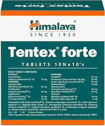 Himalaya Wellness Tentex Forte 100 ταμπλέτες Himalaya Wellness Tentex Forte 100 ταμπλέτες